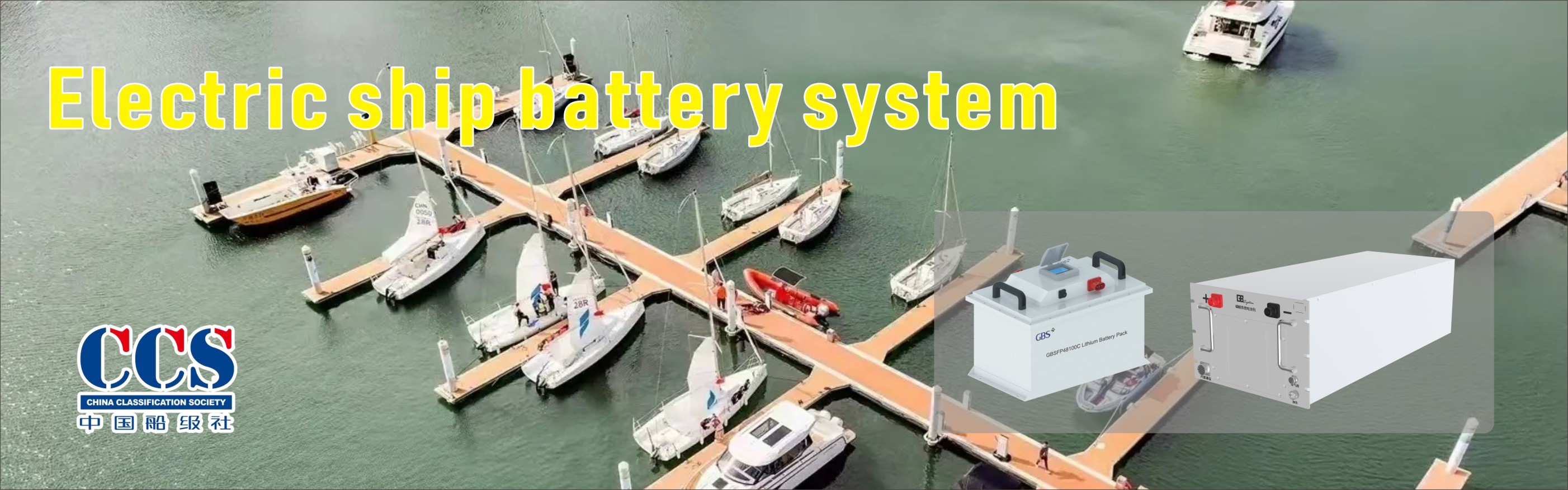 qualité Batterie LiFeP04 Usine